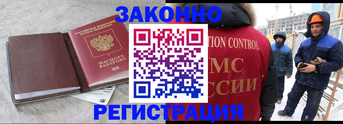 временная регистрация госуслуги в Камызяке